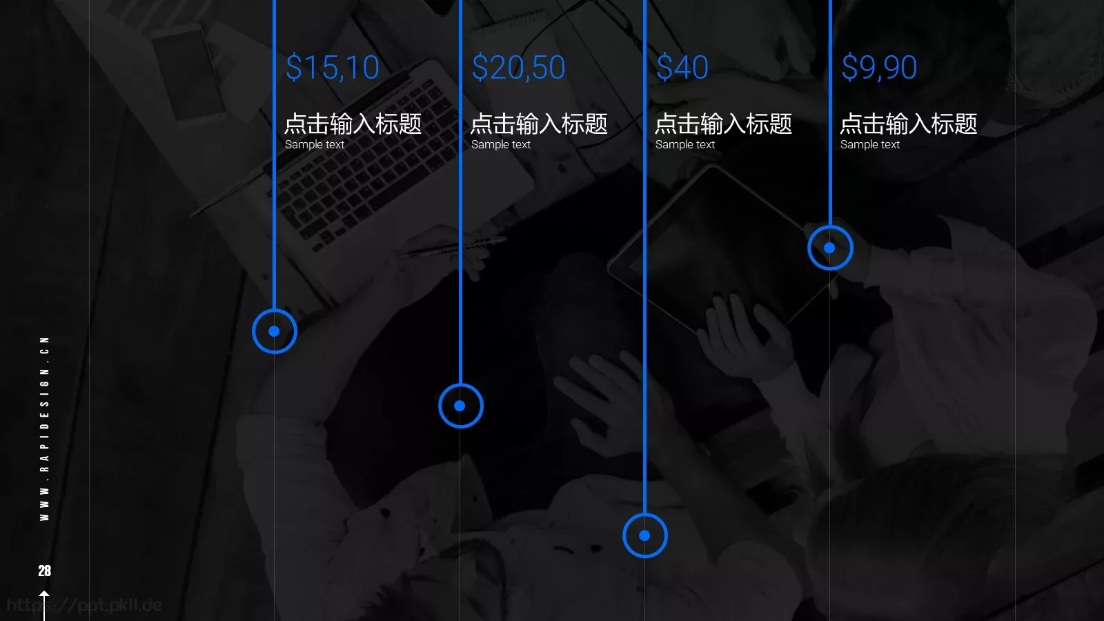 工作汇报每一件作品都是PPT模板 第 28 页预览图
