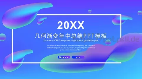几何渐变年中总结PPT模板 缩略图