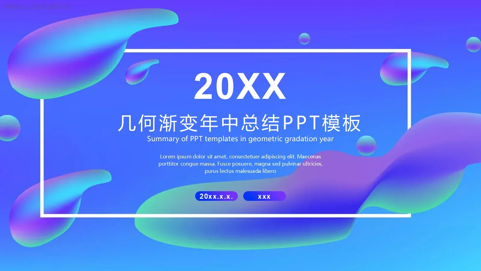 几何渐变年中总结PPT模板 第 1 页缩略图