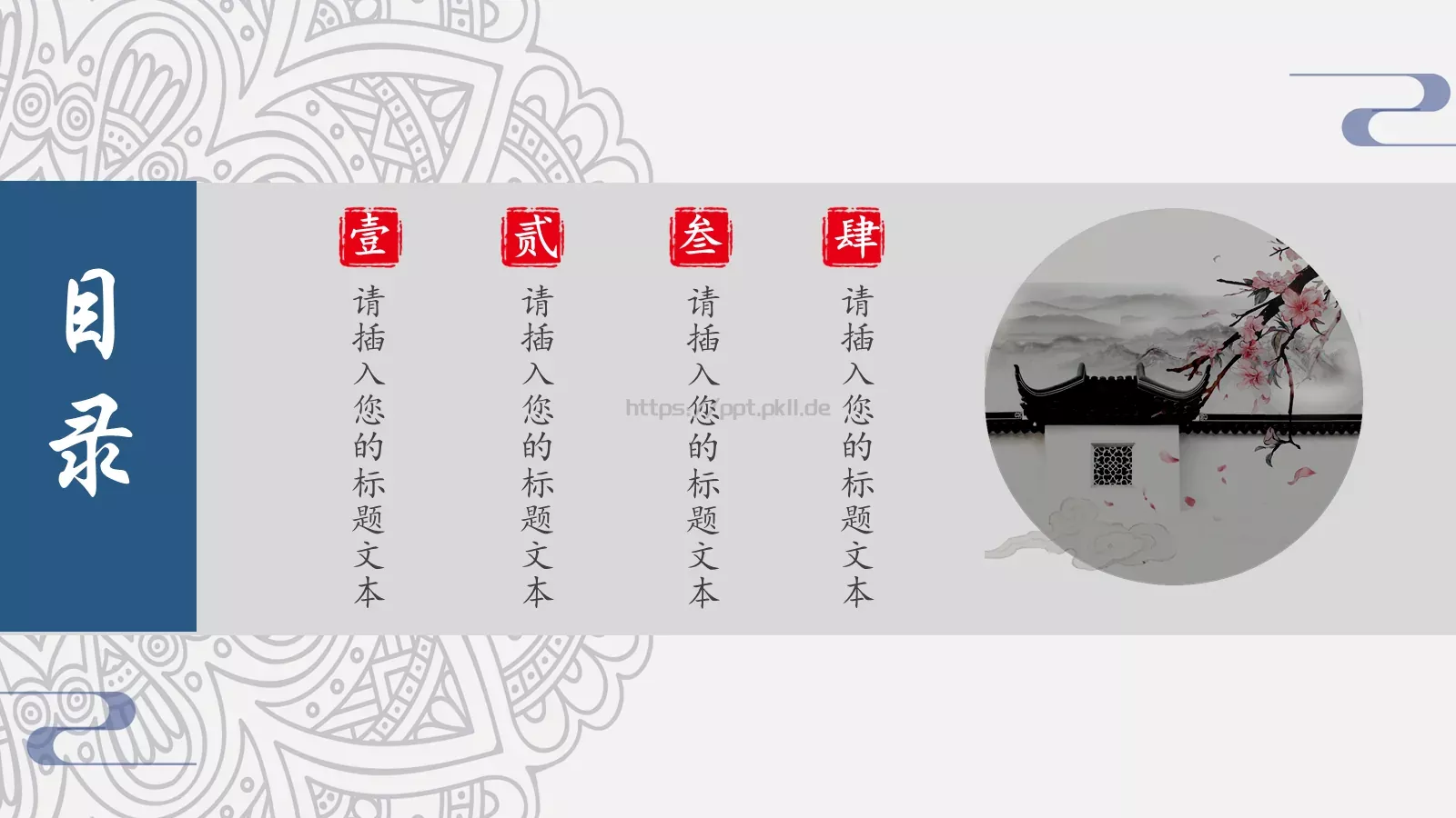工作汇报PPT模板 第 2 页缩略图
