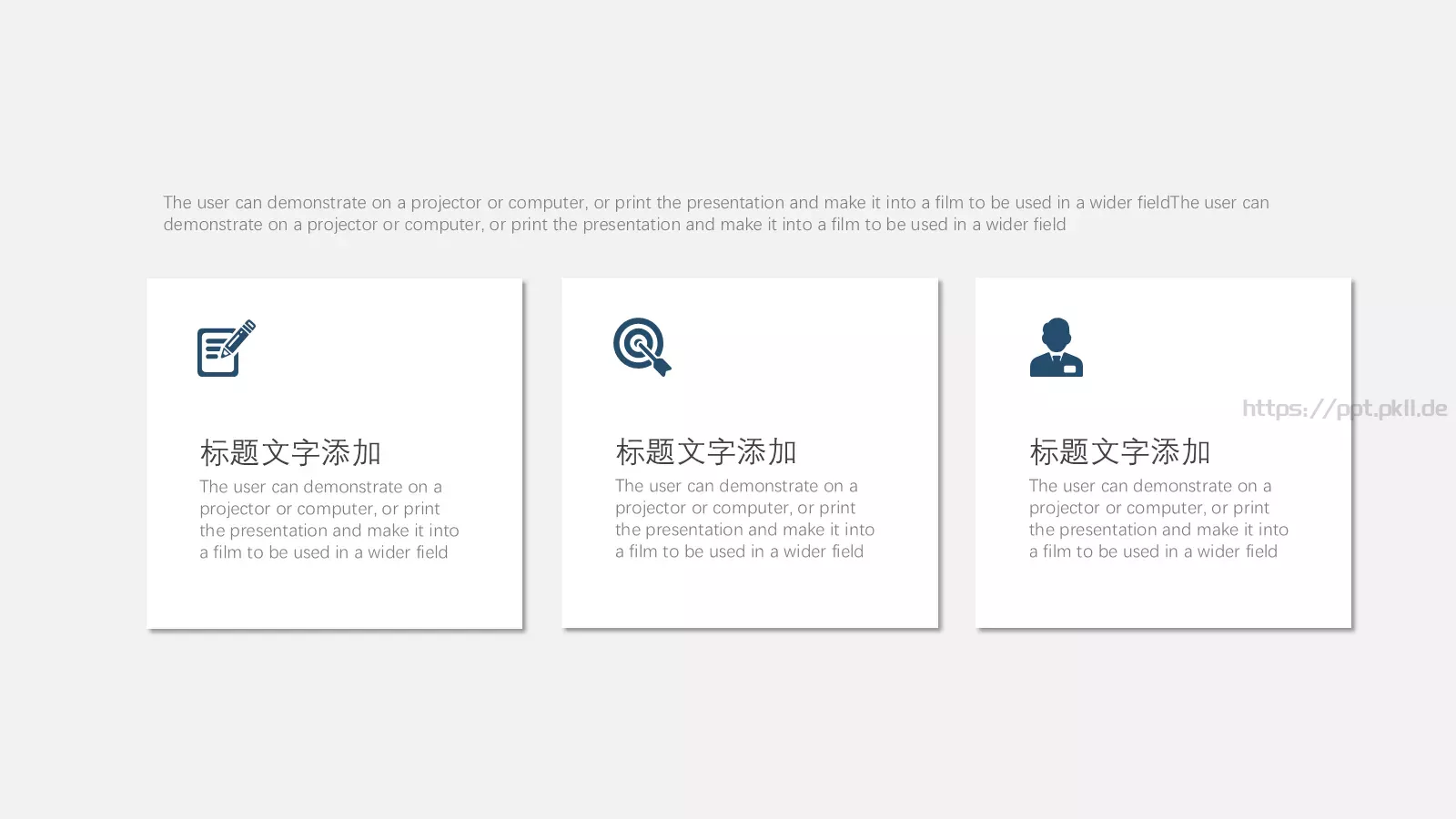工作汇报PPT模板 第 4 页缩略图
