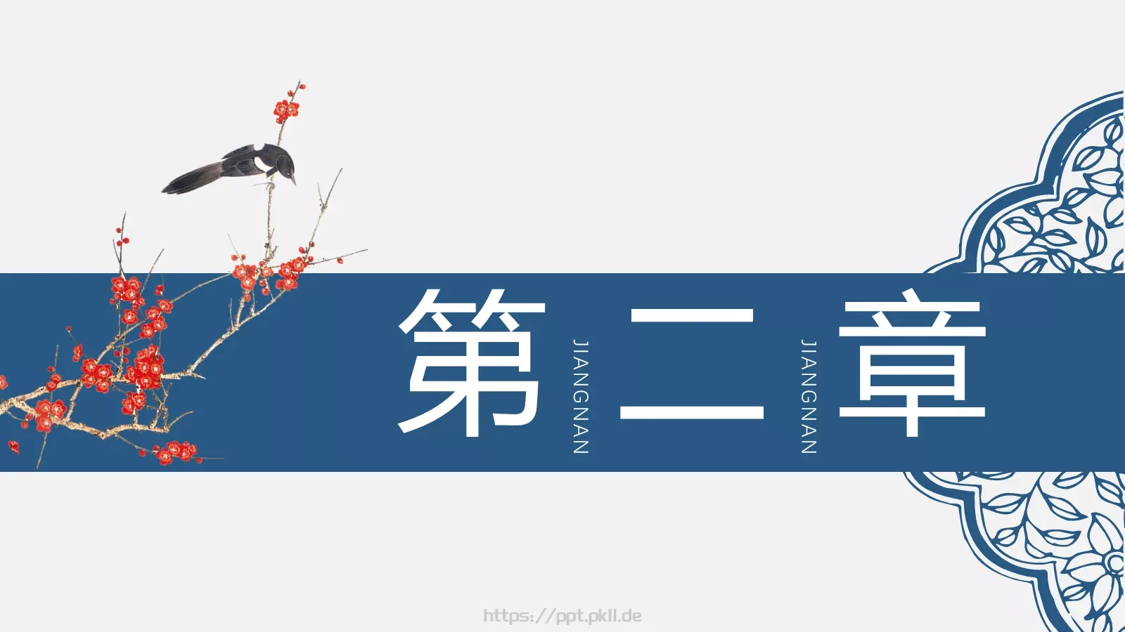 工作汇报PPT模板 第 8 页预览图