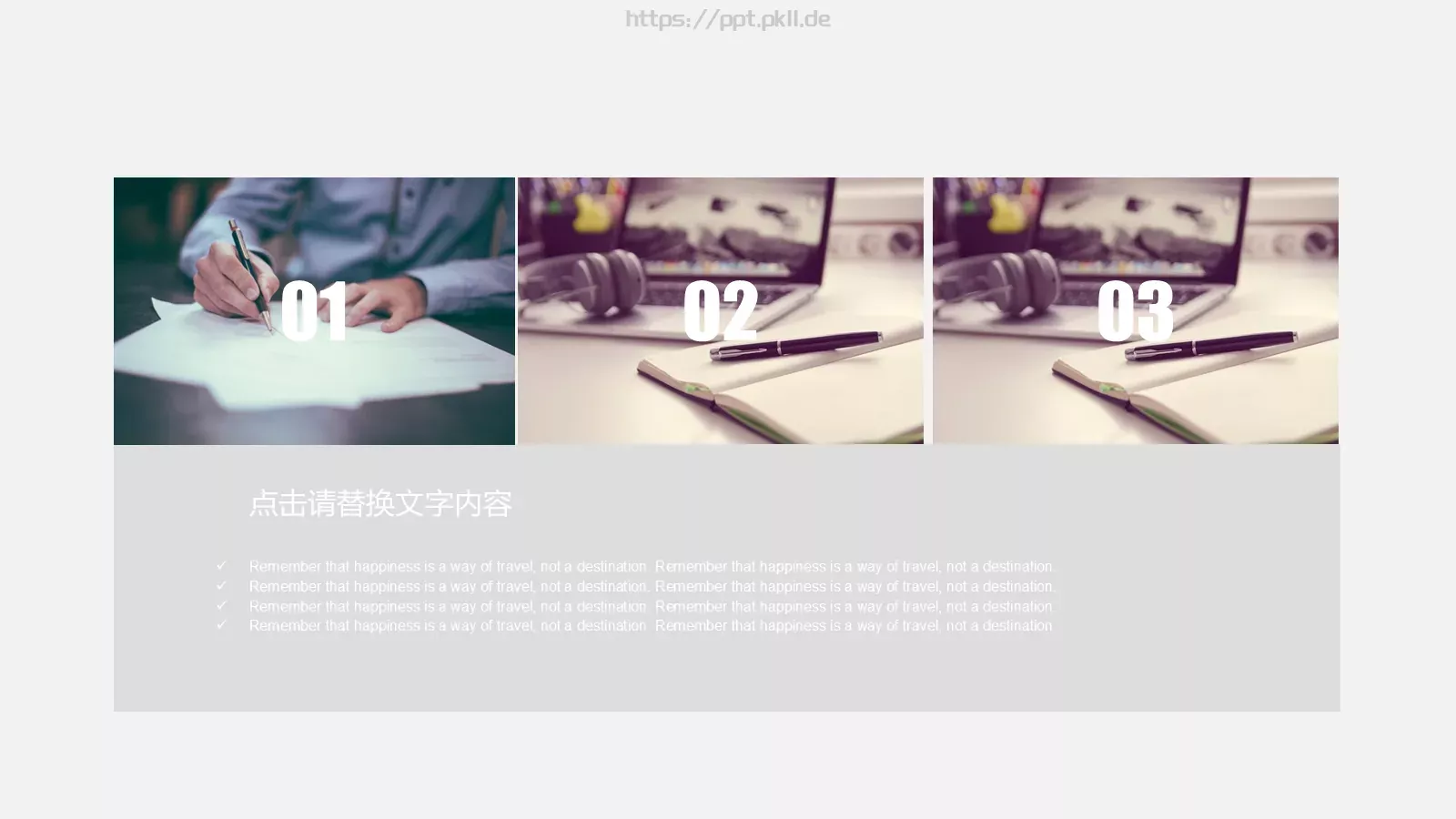 工作汇报PPT模板 第 7 页预览图