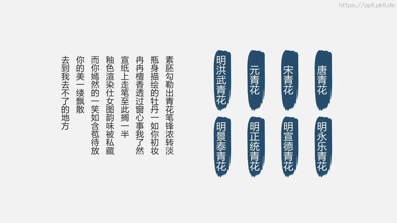 工作汇报PPT模板 第 9 页预览图