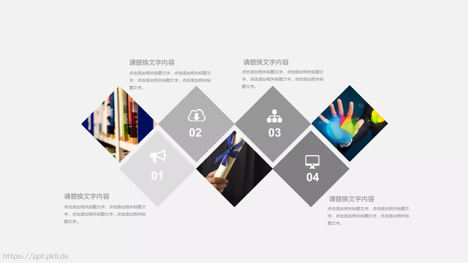 工作汇报PPT模板 第 10 页预览图