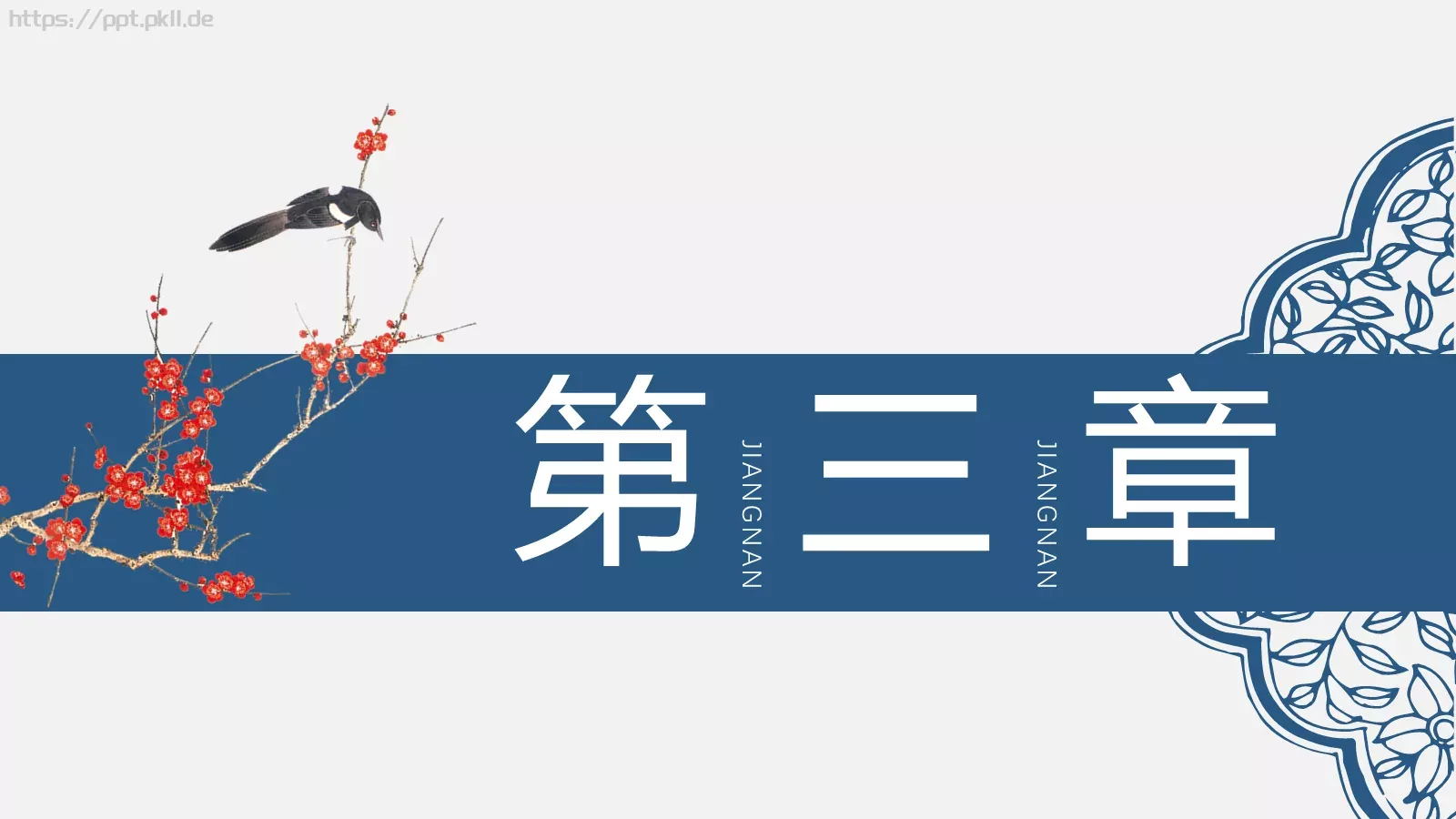 工作汇报PPT模板 第 14 页预览图