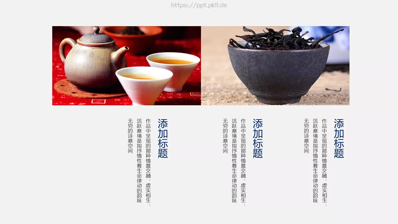 工作汇报PPT模板 第 16 页预览图