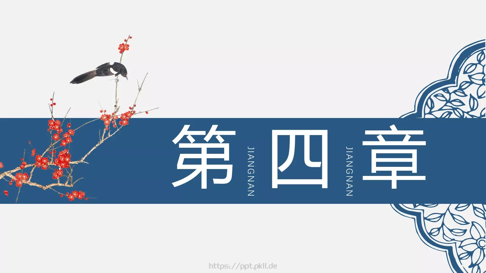 工作汇报PPT模板 第 20 页预览图