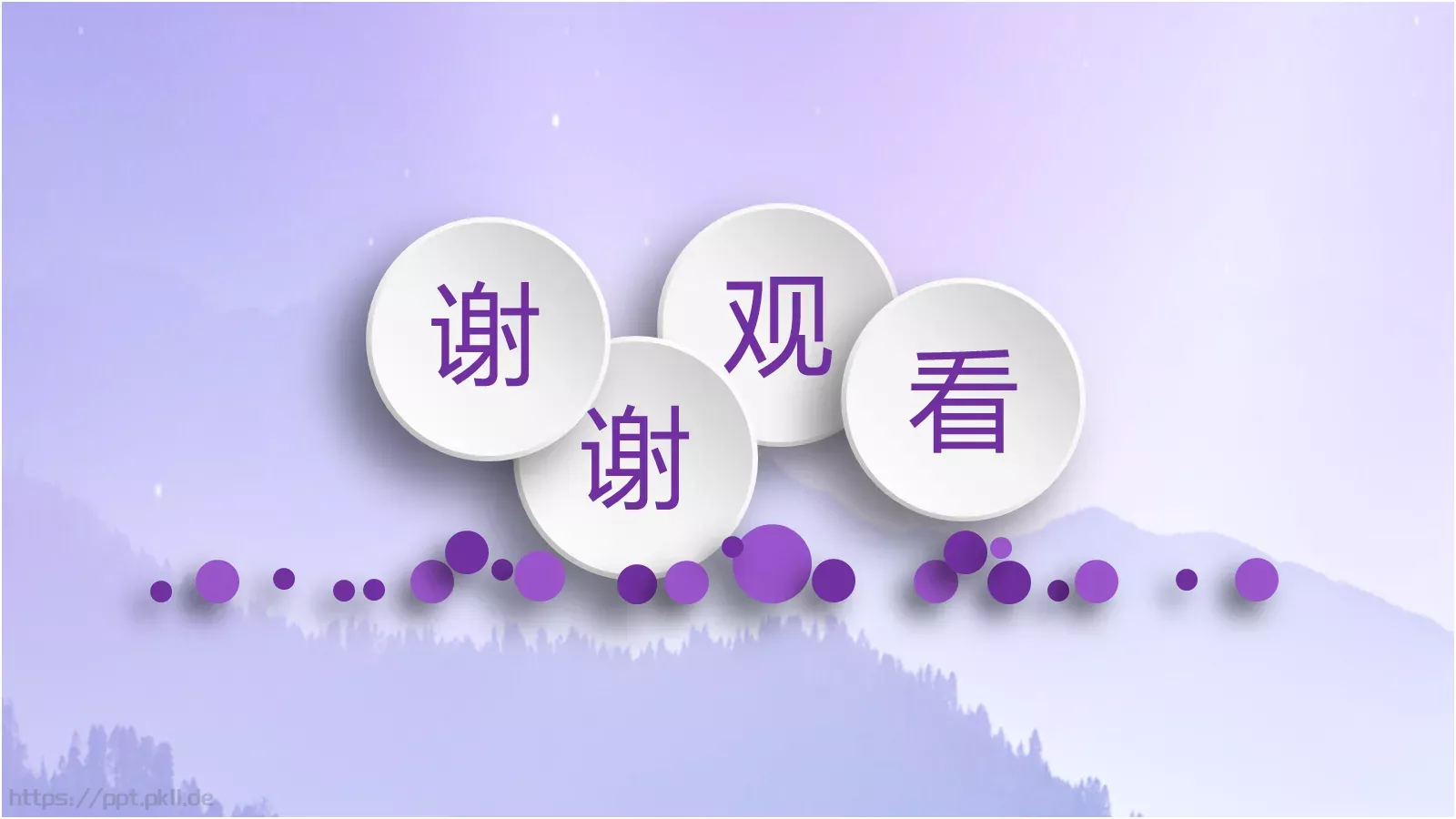企业品质管理工作汇报PPT模板 第 27 页预览图