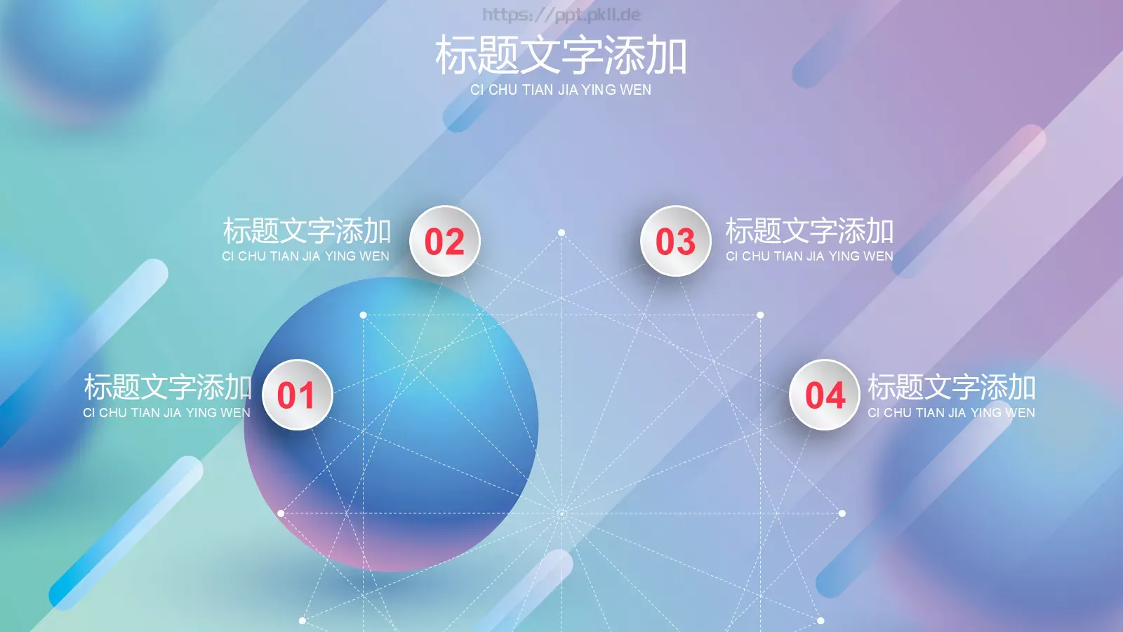通用商务汇报PPT模板 第 3 页缩略图
