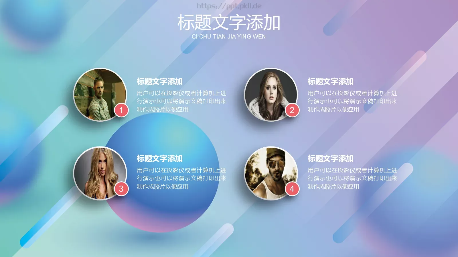通用商务汇报PPT模板 第 11 页预览图