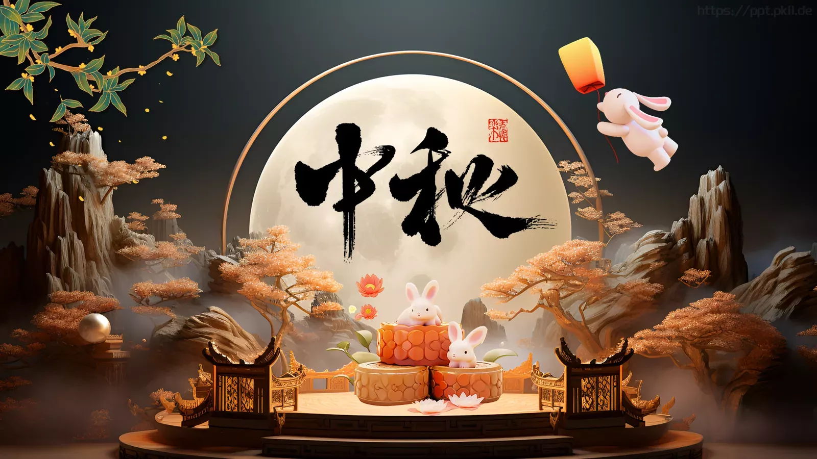 中国风中秋节活动策划PPT模板 封面图