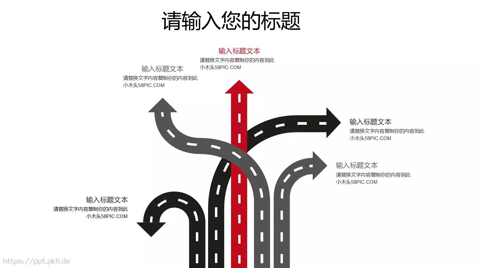 点一滴墨工作计划PPT模板 第 19 页预览图