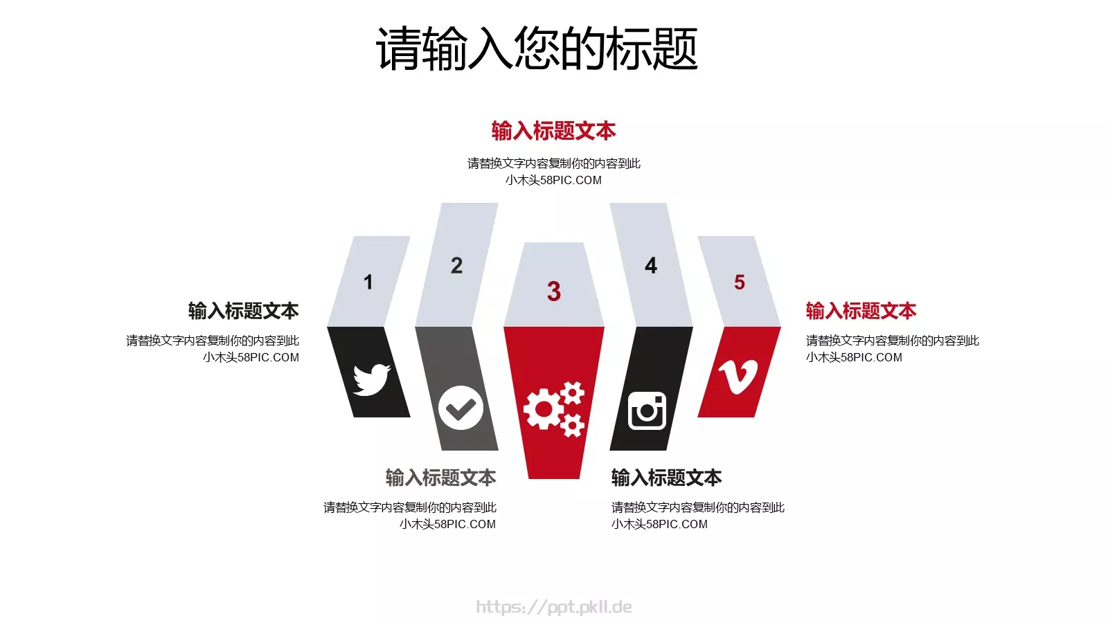点一滴墨工作计划PPT模板 第 24 页预览图