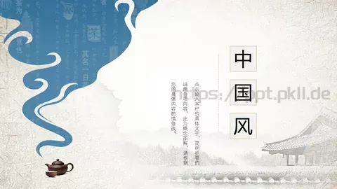 通用模板 缩略图