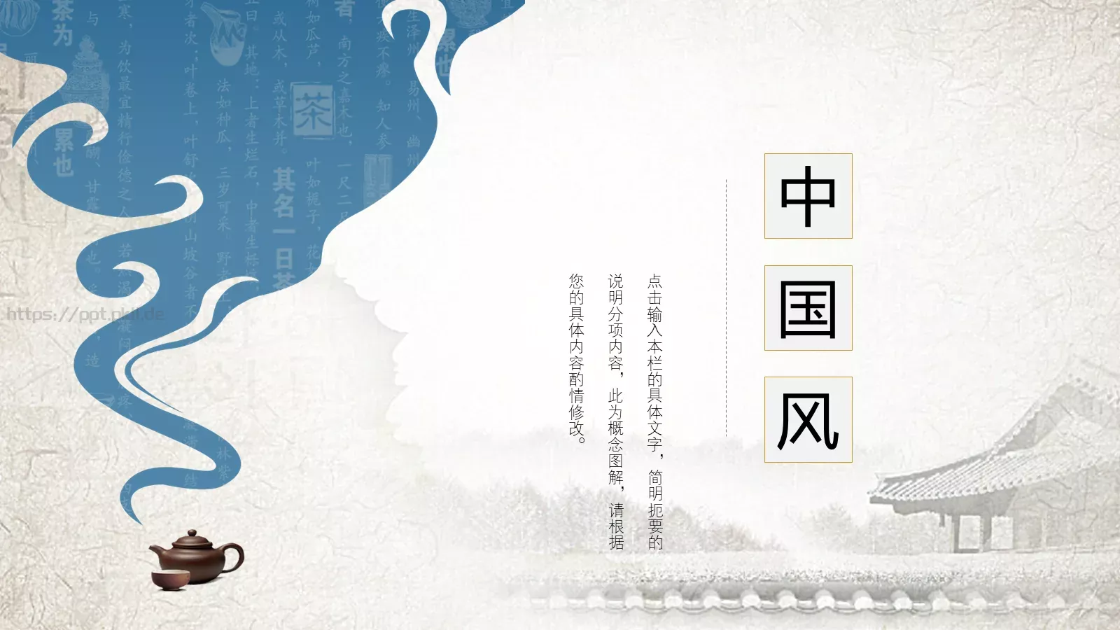 通用模板 封面图