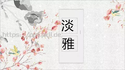 中国风古风通用PPT模板 缩略图