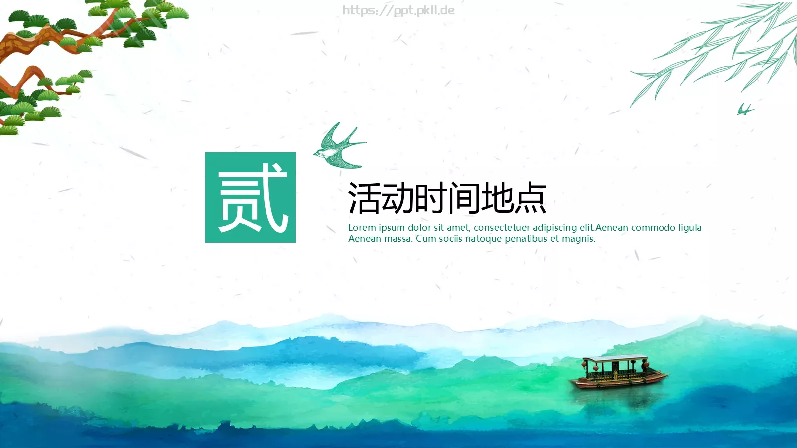 缅怀先烈祭扫活动PPT模板 第 5 页预览图