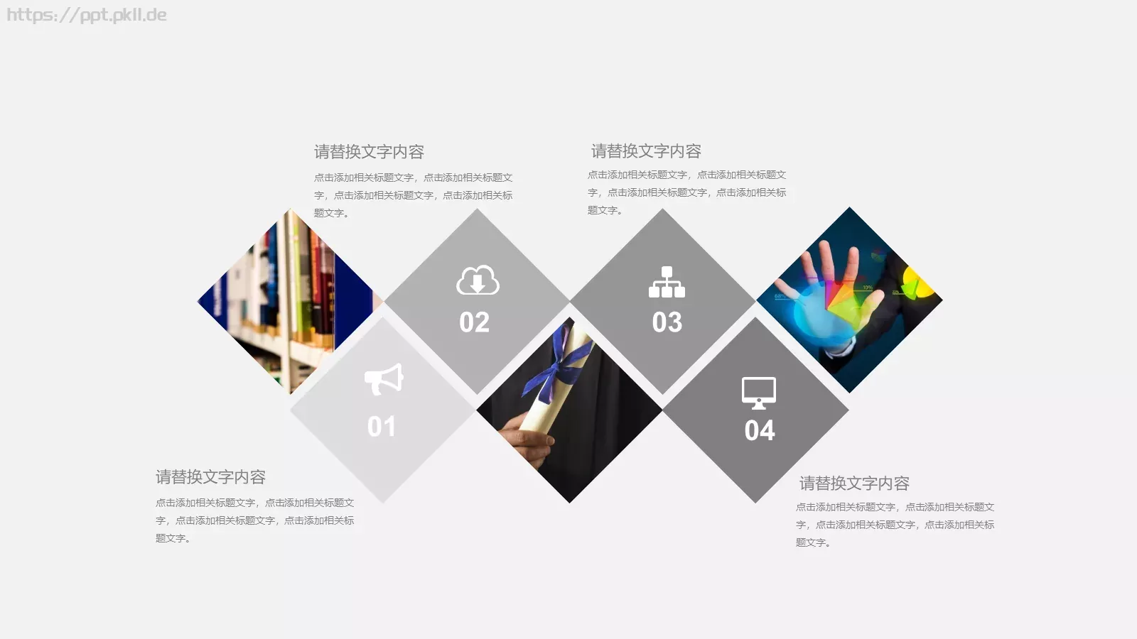 中国风商务汇报PPT模板 第 10 页预览图