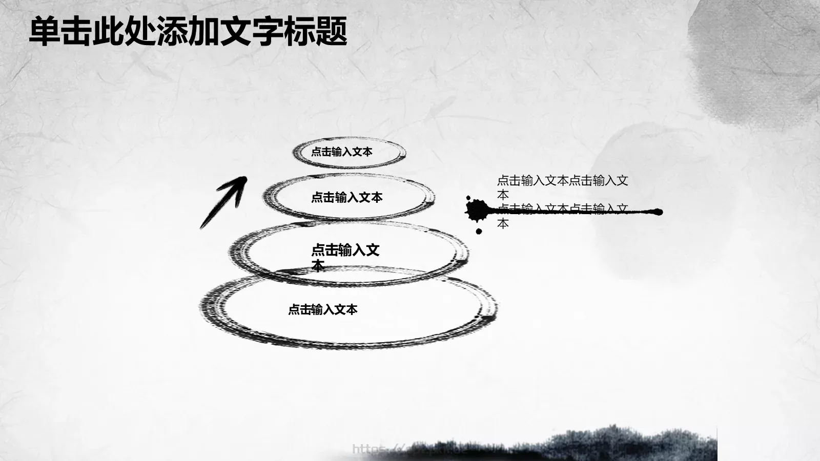 大气中国风通用PPT模板 第 8 页预览图