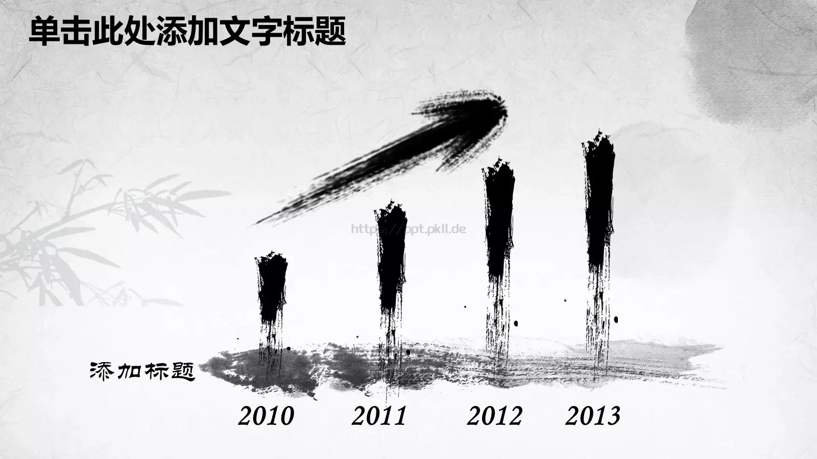 大气中国风通用PPT模板 第 23 页预览图