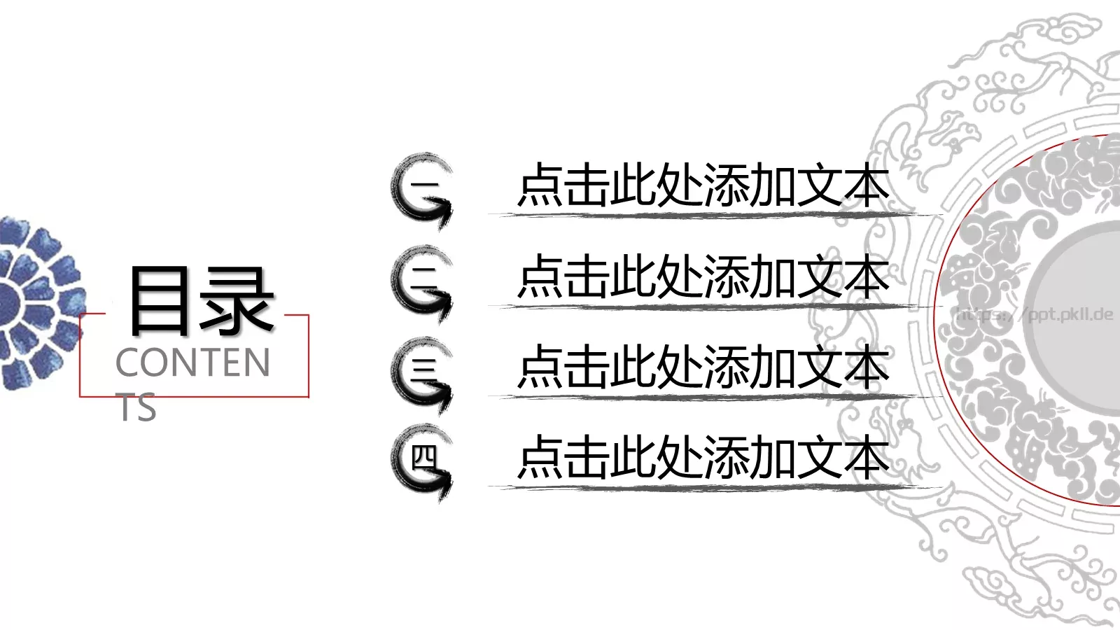 小木头商务汇报PPT模板 第 2 页缩略图