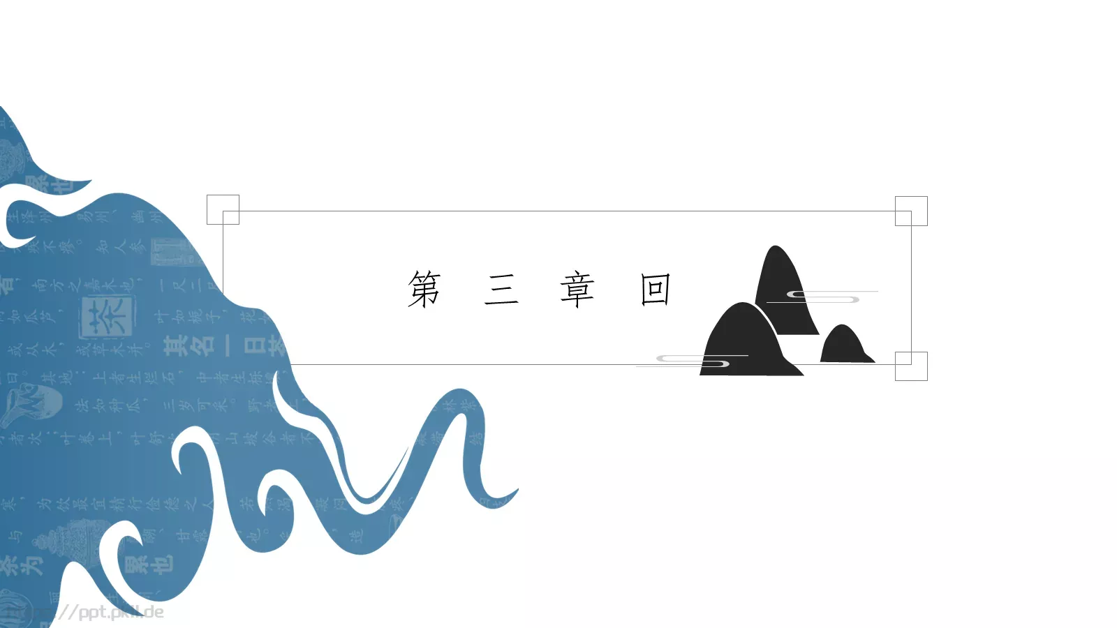 通用模板 第 13 页预览图