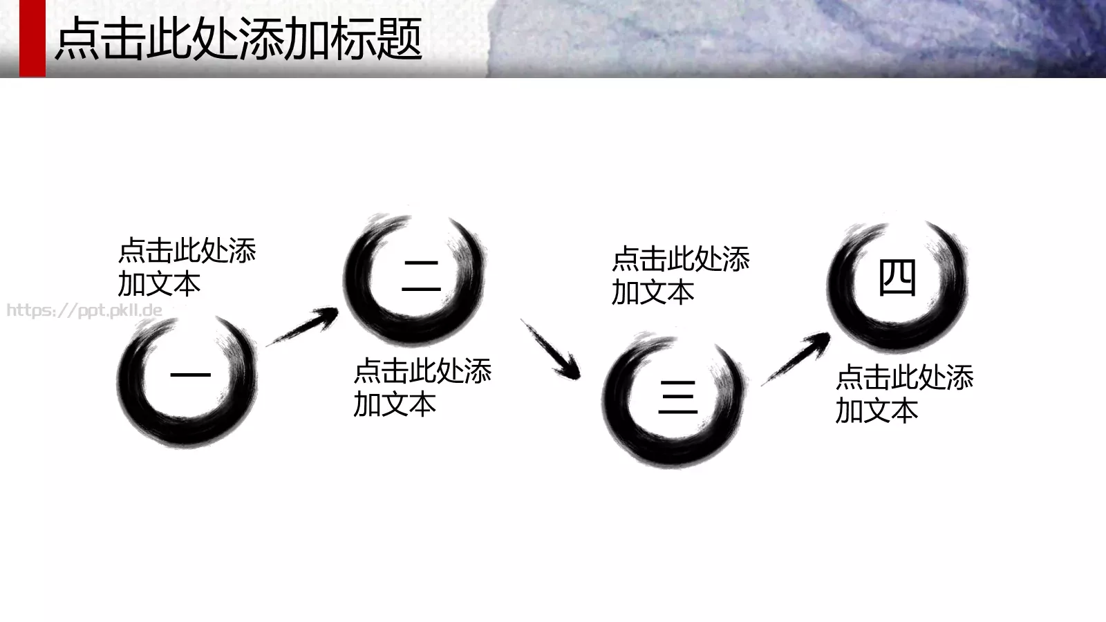 小木头商务汇报PPT模板 第 6 页预览图
