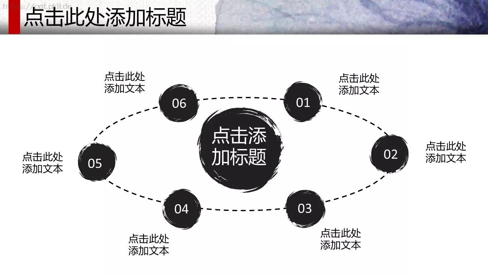 小木头商务汇报PPT模板 第 17 页预览图