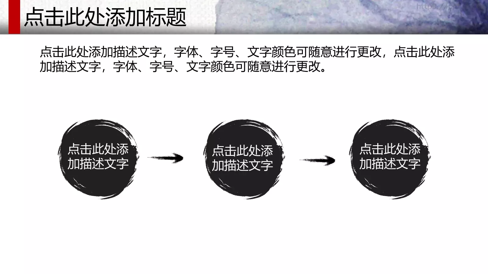 小木头商务汇报PPT模板 第 21 页预览图