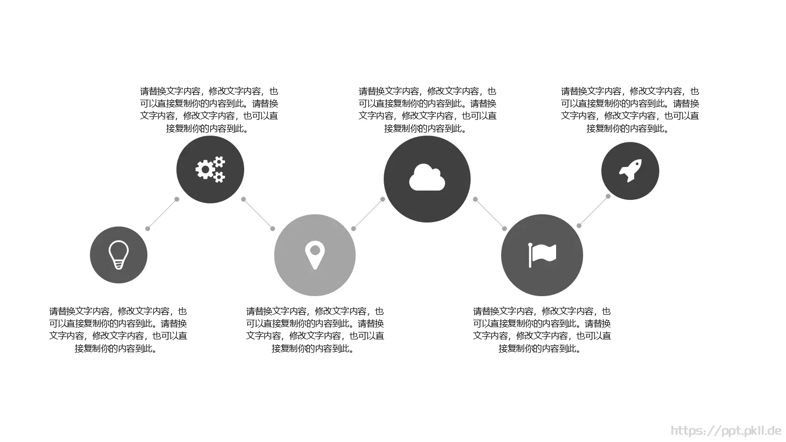 通用模板 第 16 页预览图