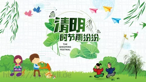 清明节主题PPT模板 缩略图