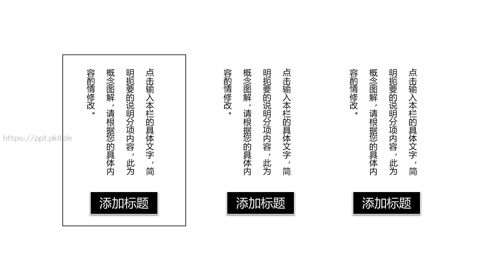 通用模板 第 19 页预览图