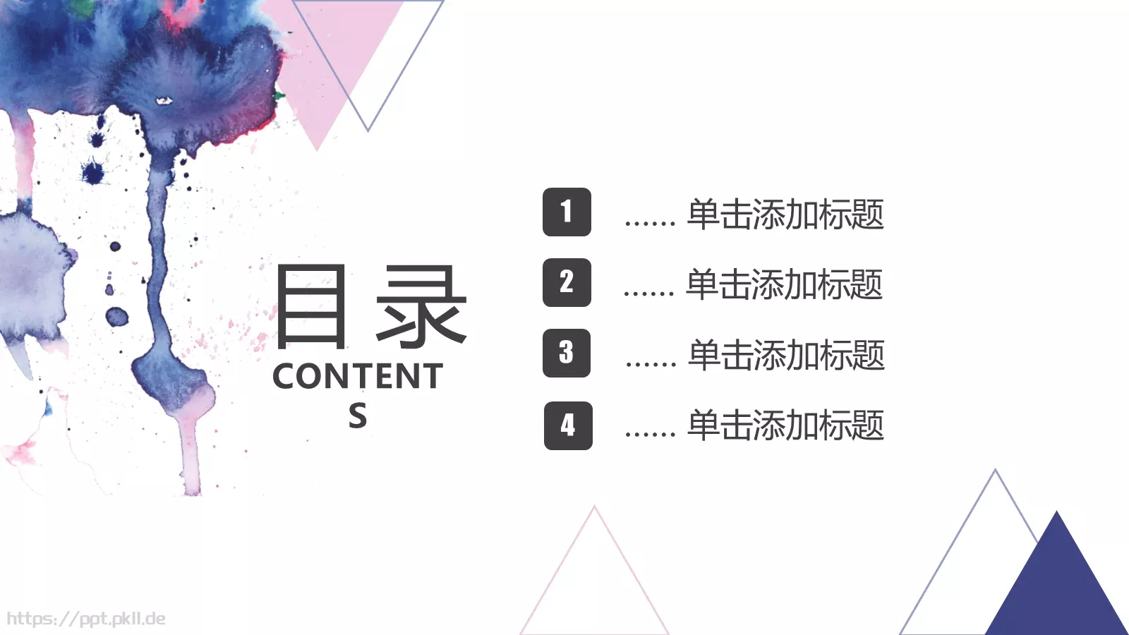水彩蓝色几何商务通用PPT模板 第 2 页缩略图
