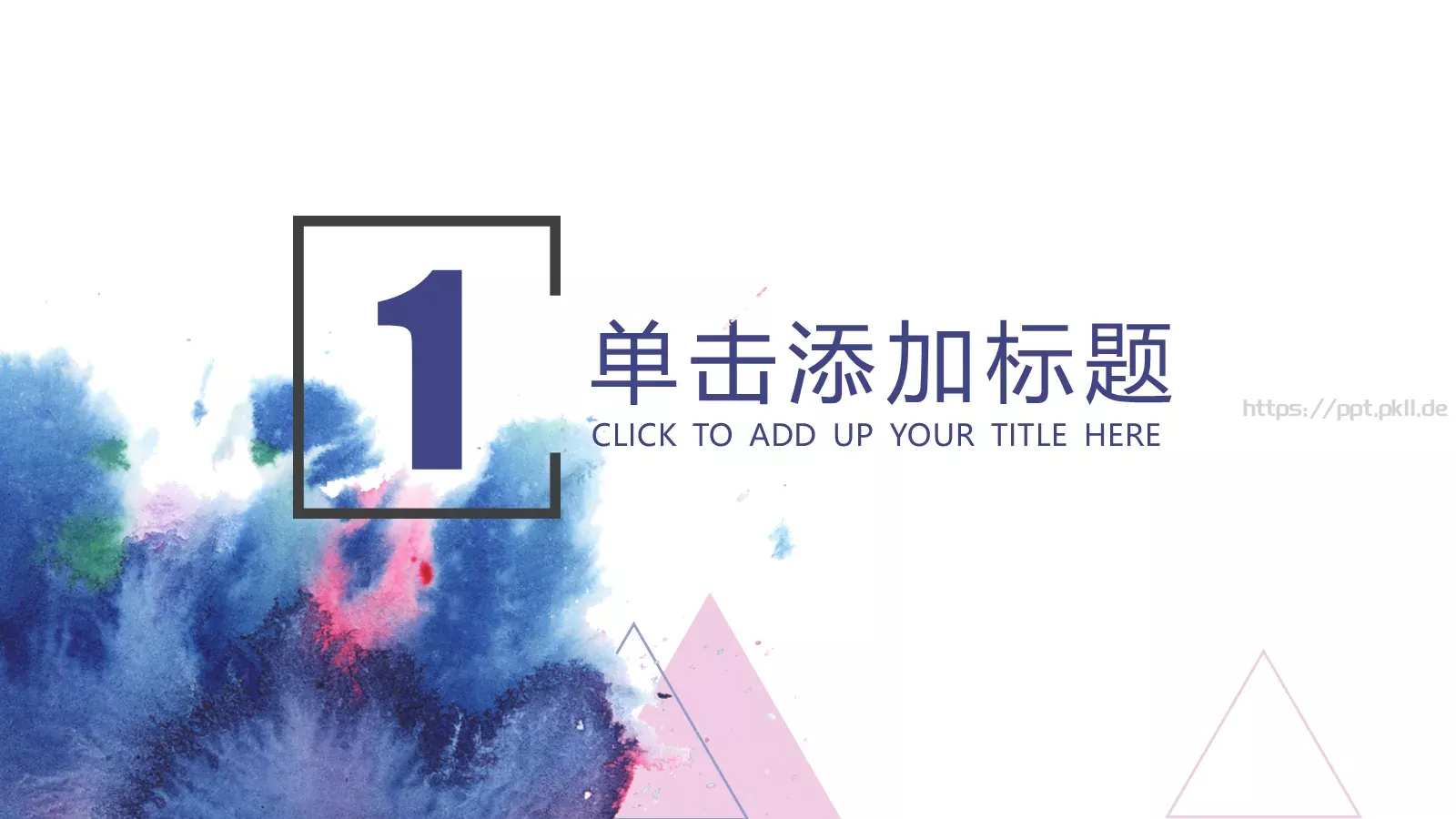 水彩蓝色几何商务通用PPT模板 第 3 页缩略图