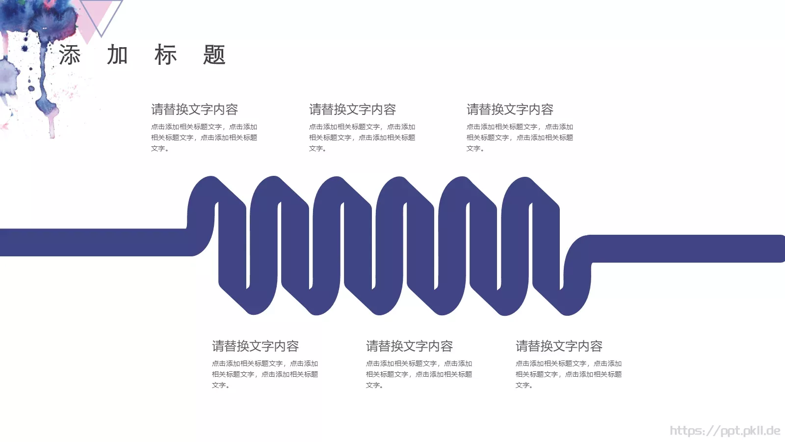 水彩蓝色几何商务通用PPT模板 第 15 页预览图