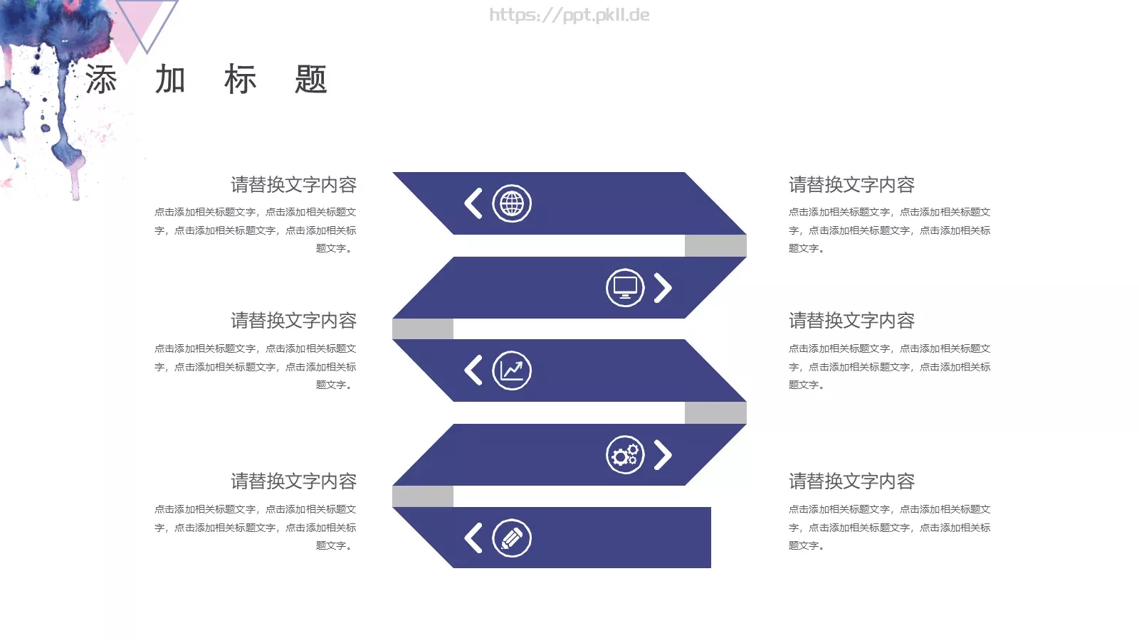 水彩蓝色几何商务通用PPT模板 第 20 页预览图