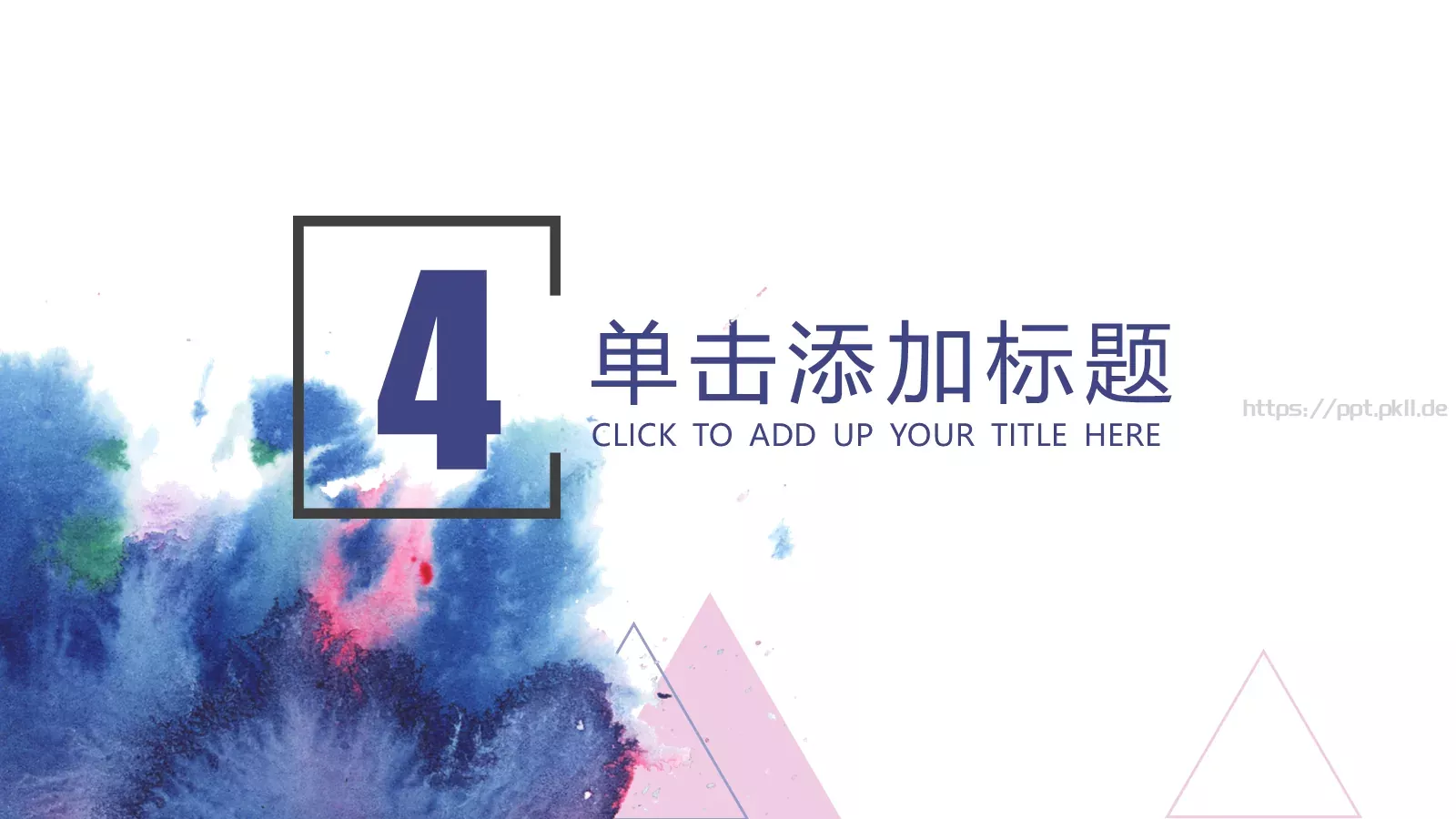 水彩蓝色几何商务通用PPT模板 第 18 页预览图