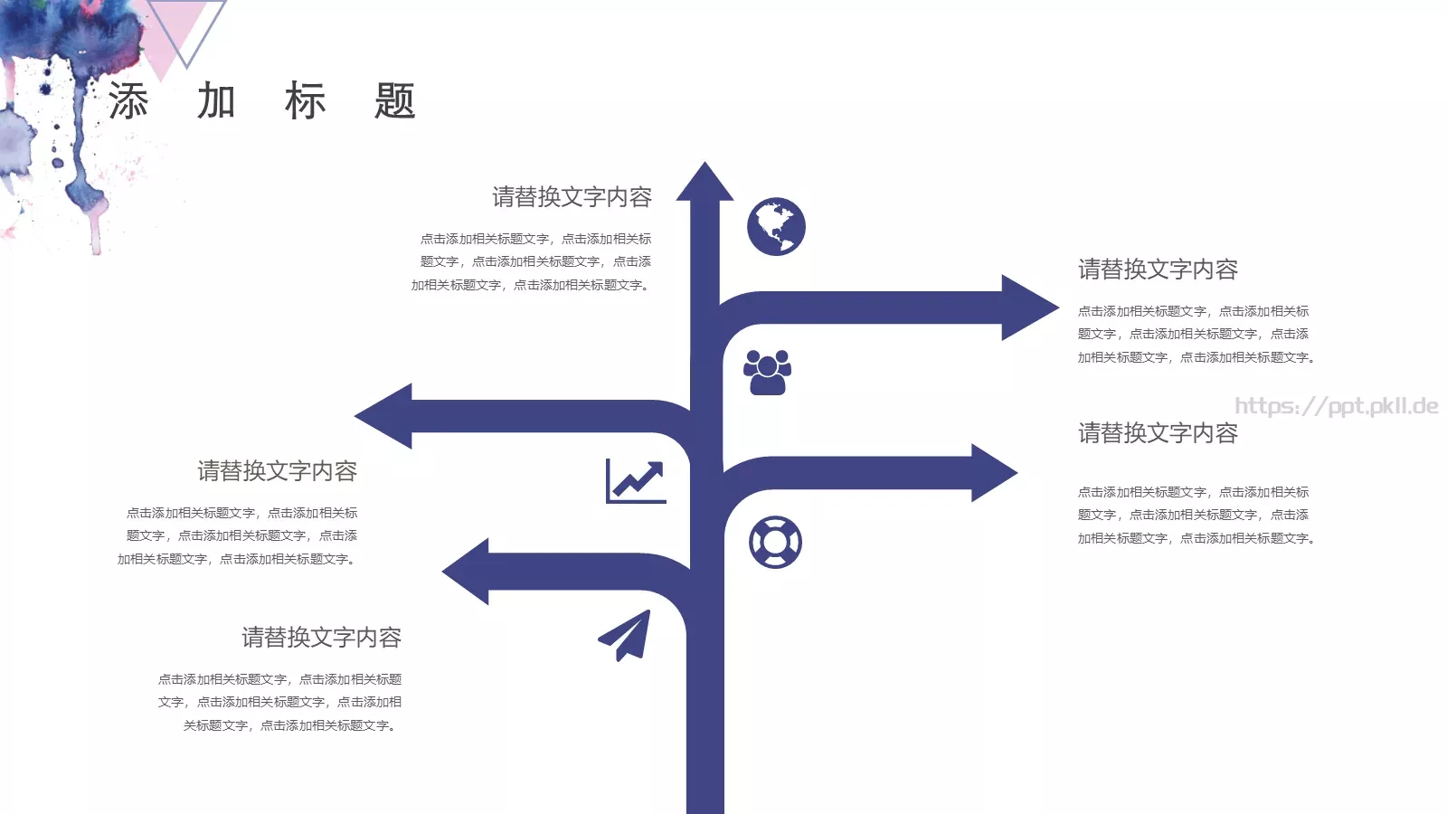 水彩蓝色几何商务通用PPT模板 第 22 页预览图
