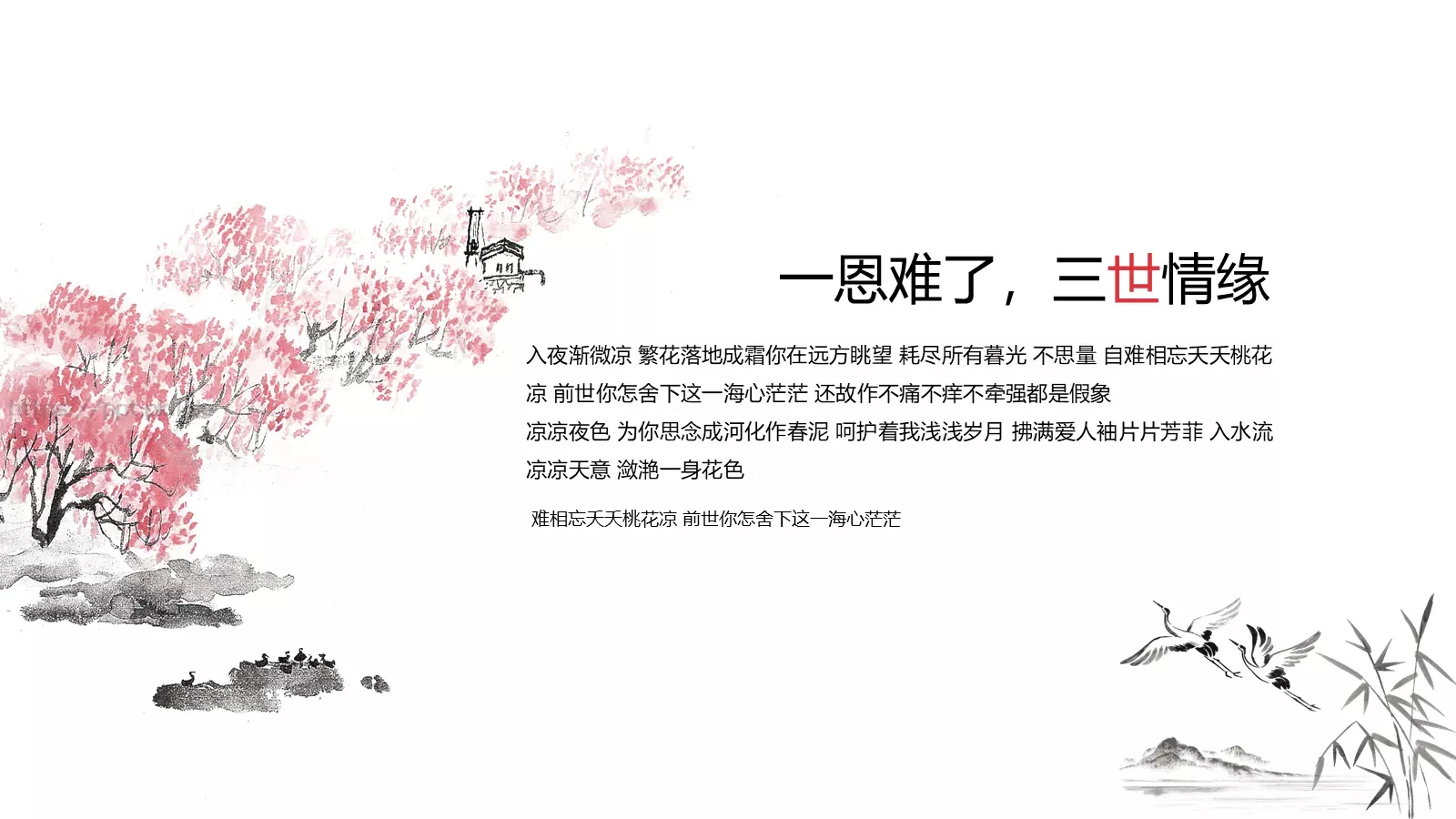 工作汇报商务汇报通用PPT模板 第 5 页预览图