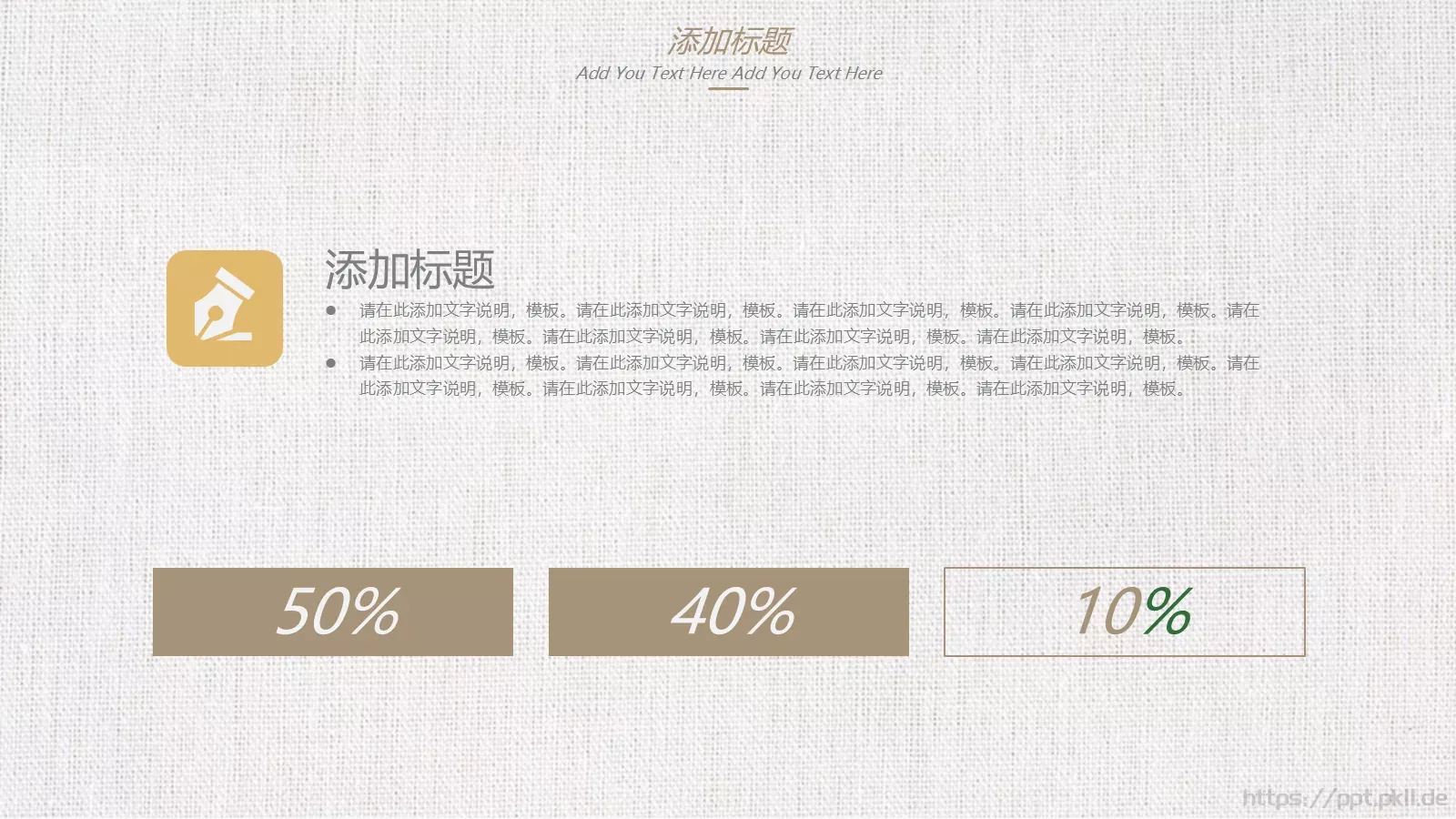 工作总结教研成果汇报PPT模板 第 5 页预览图