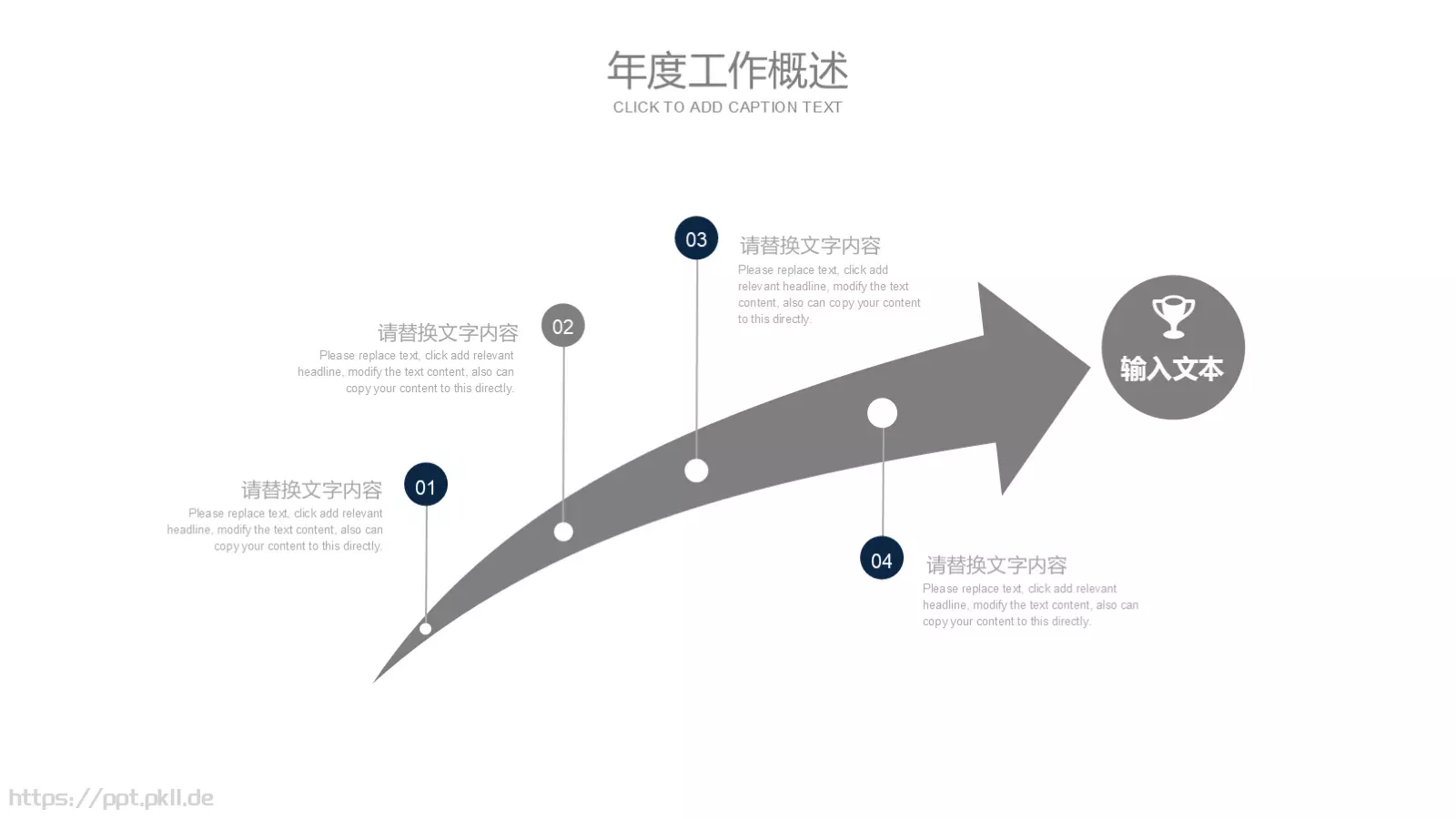 汇报PPT模板 第 6 页预览图