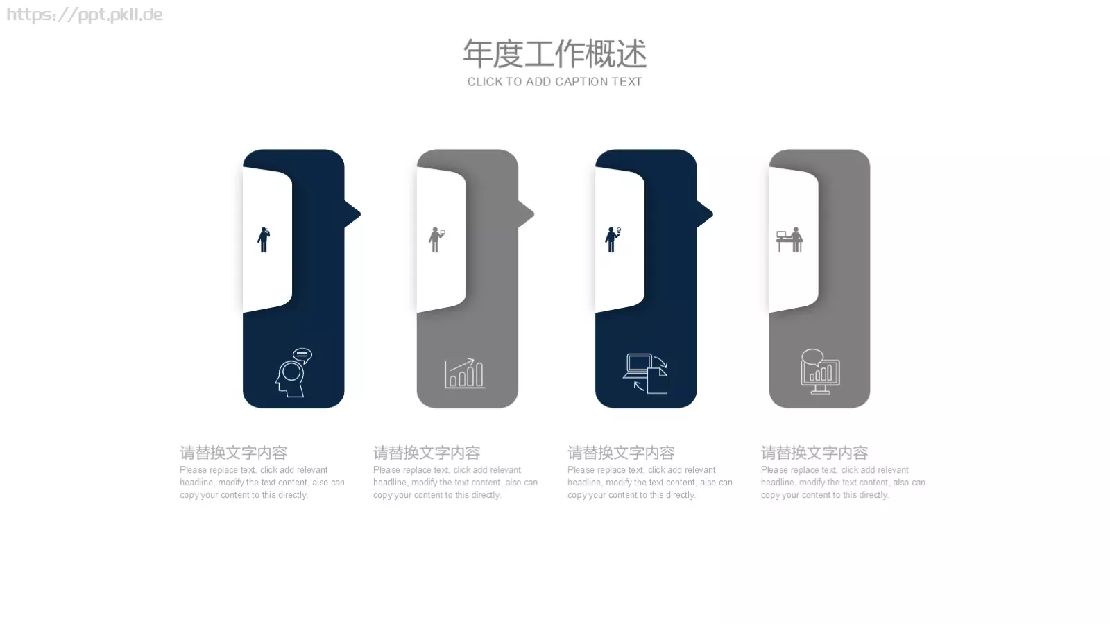 汇报PPT模板 第 7 页预览图