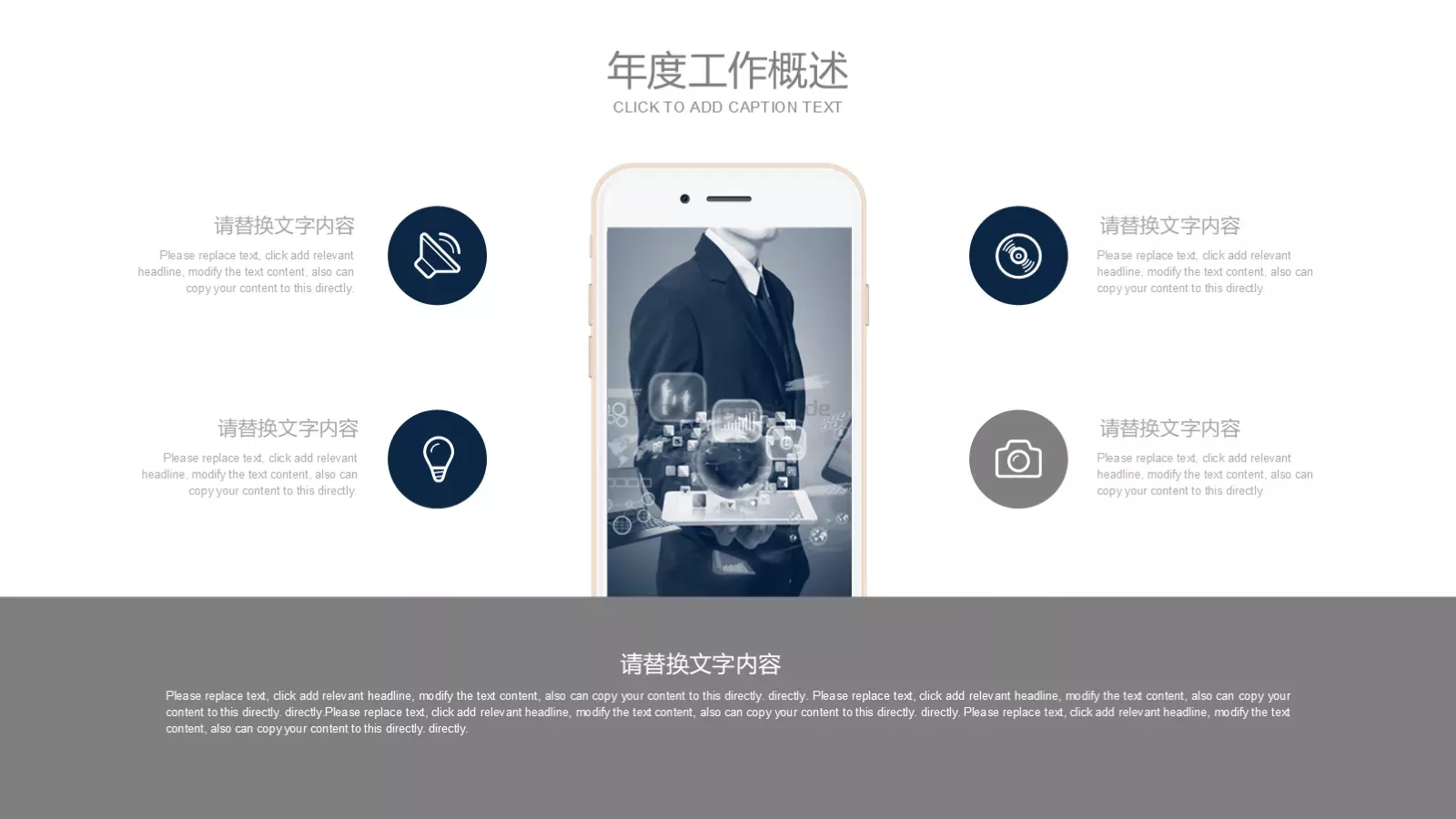汇报PPT模板 第 10 页预览图