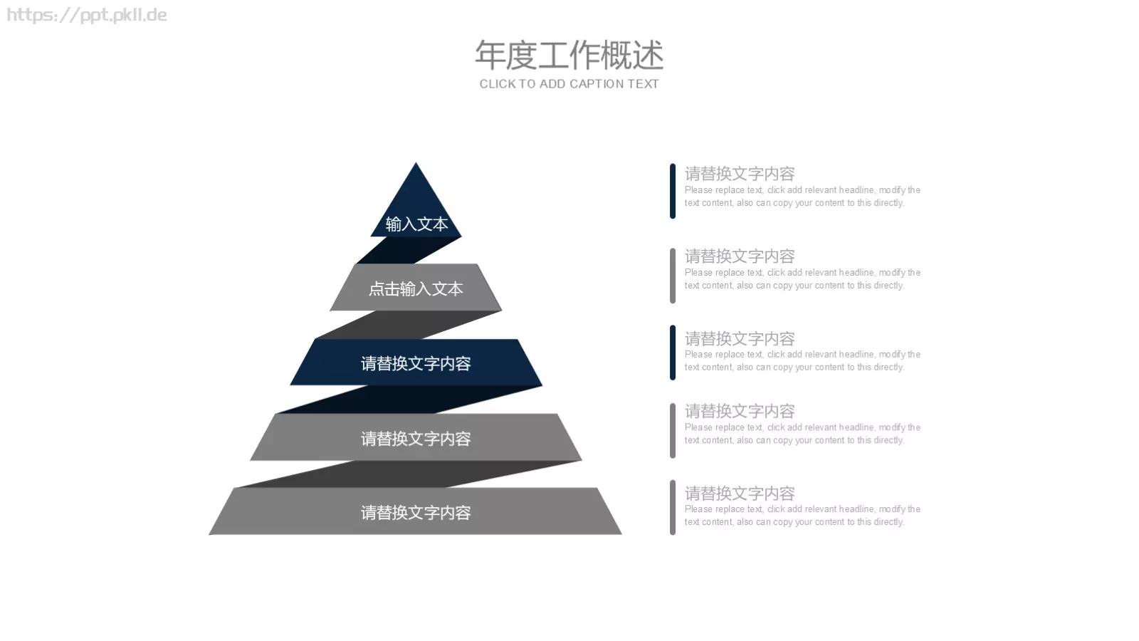 汇报PPT模板 第 19 页预览图