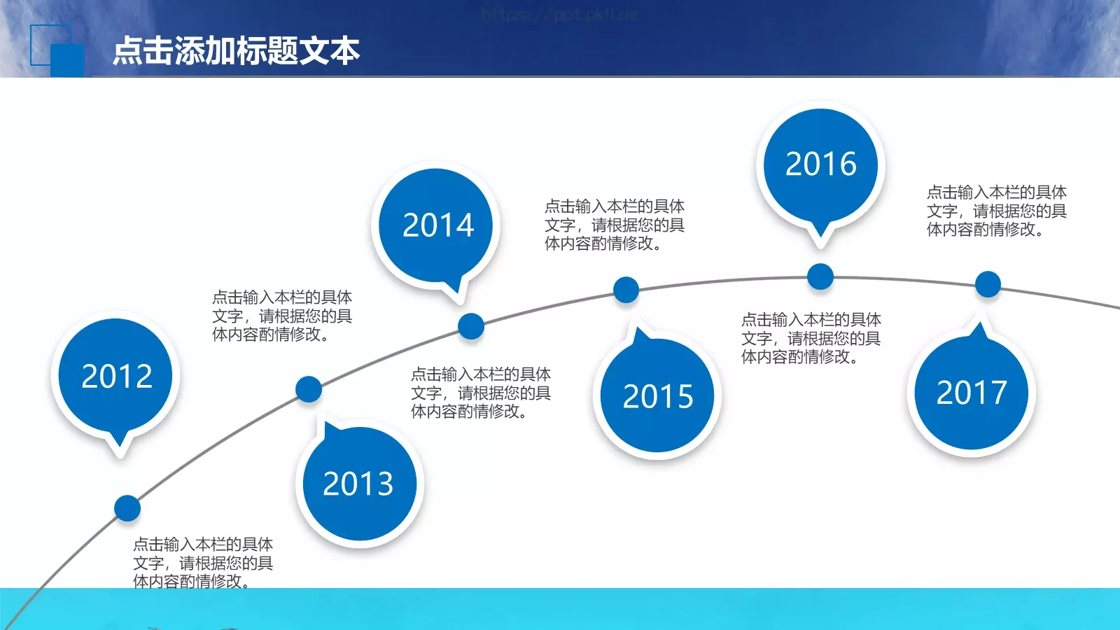 商业融资商业计划书PPT模板 第 4 页缩略图