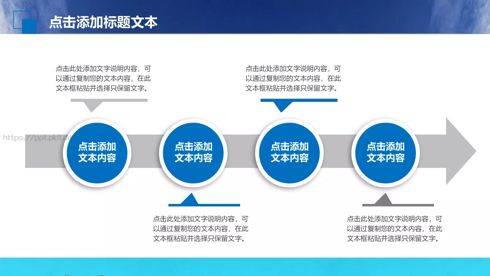 商业融资商业计划书PPT模板 第 5 页预览图