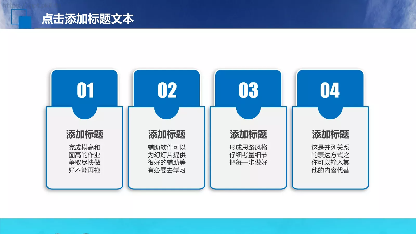 商业融资商业计划书PPT模板 第 11 页预览图
