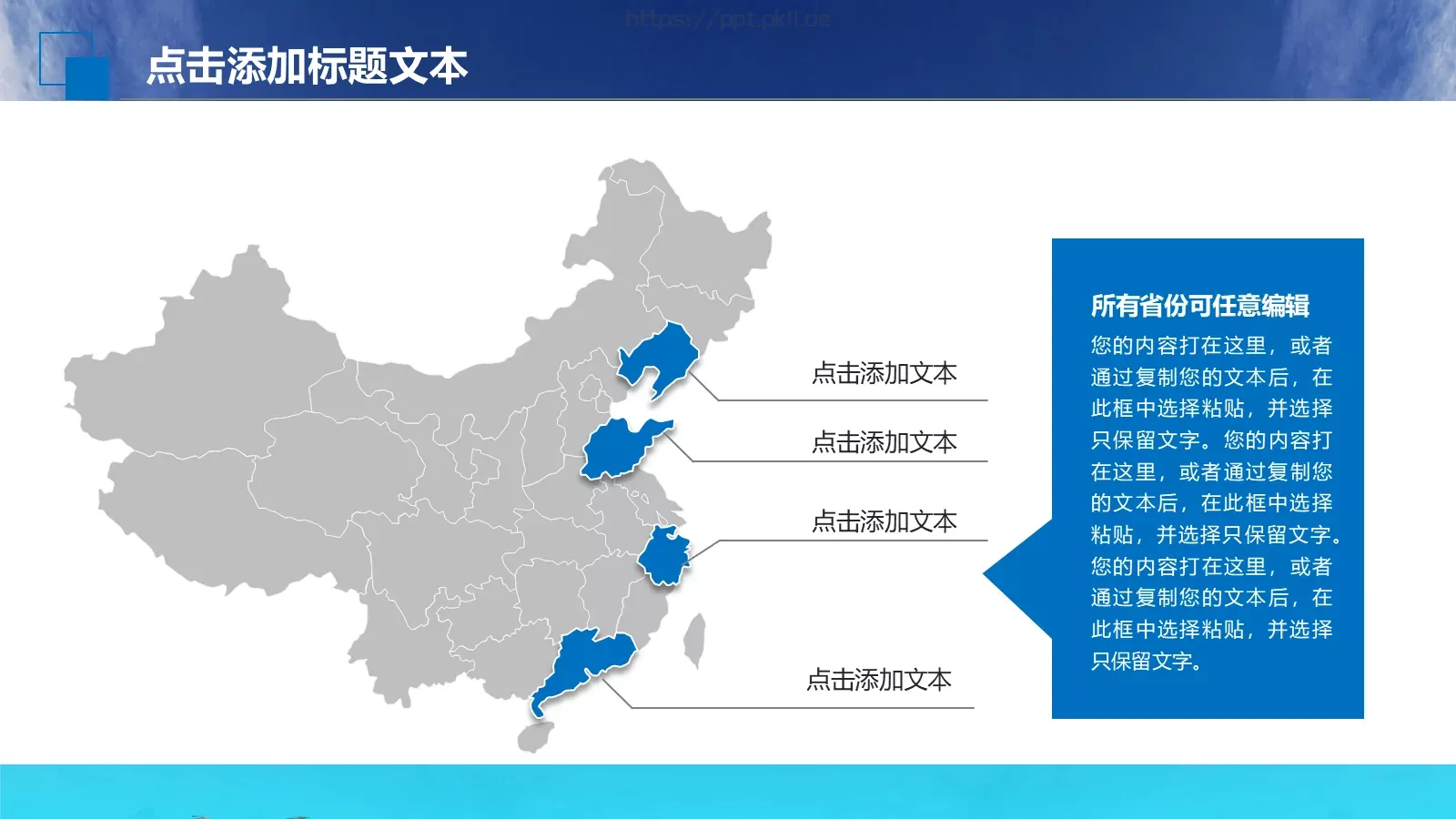 商业融资商业计划书PPT模板 第 12 页预览图