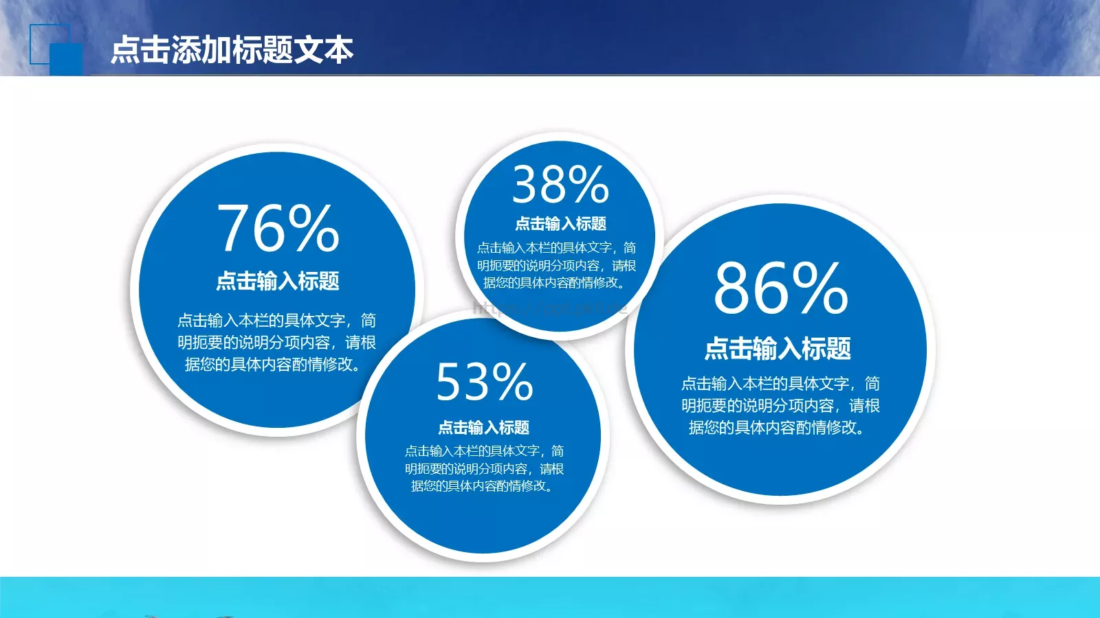 商业融资商业计划书PPT模板 第 22 页预览图